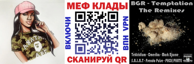 Купить закладку ГАШИШ Alpha-PVP АМФЕТАМИН Конопля МЕФ Пойковский