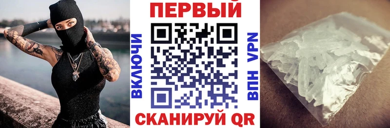 Купить где  Пойковский  АМФ VHQ 