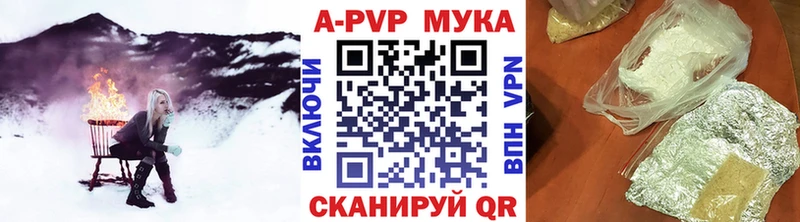 Купить где  Пойковский  А ПВП VHQ 