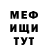Метадон мёд Nonya Byziness