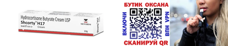Купить где  Пойковский  БУТИРАТ буратино 