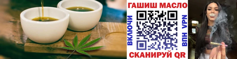 Печенье с ТГК марихуана  Купить где  Пойковский 