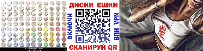 Купить закладки  Пойковский  ЭКСТАЗИ Cube 
