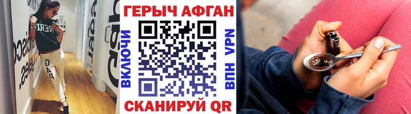 Купить где  Пойковский  Героин Heroin 