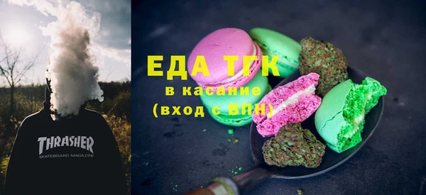 альфа пвп VHQ Кулебаки