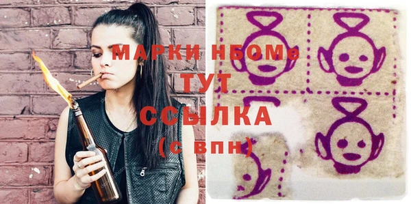 альфа пвп VHQ Кулебаки