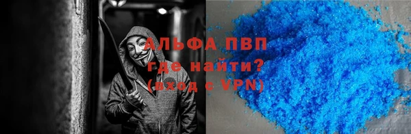 альфа пвп VHQ Кулебаки