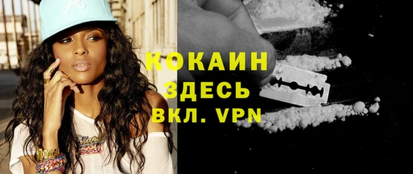 альфа пвп VHQ Кулебаки