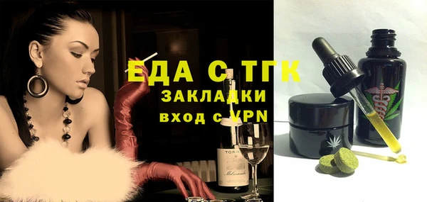 альфа пвп VHQ Кулебаки