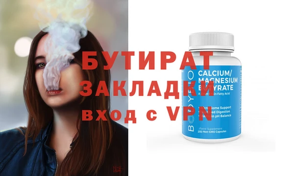 альфа пвп VHQ Кулебаки