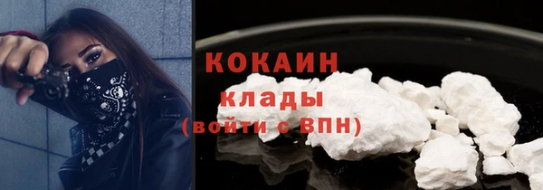 альфа пвп VHQ Кулебаки
