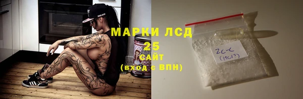 кокс Куйбышев