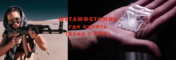 кокс Куйбышев