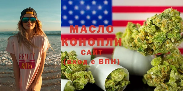 альфа пвп VHQ Кулебаки