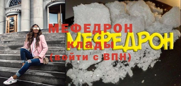 альфа пвп VHQ Кулебаки