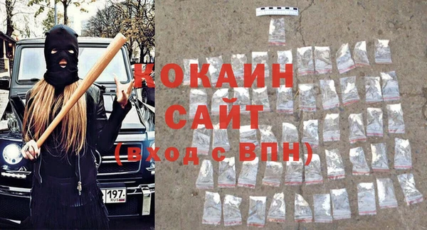 кокс Куйбышев