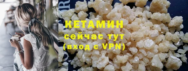 альфа пвп VHQ Кулебаки