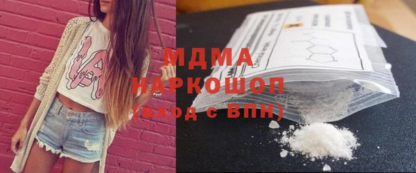 альфа пвп VHQ Кулебаки