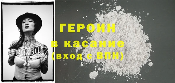 альфа пвп VHQ Кулебаки