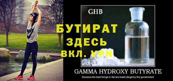 альфа пвп VHQ Кулебаки