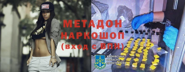 кокс Куйбышев