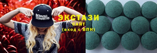 кокс Куйбышев
