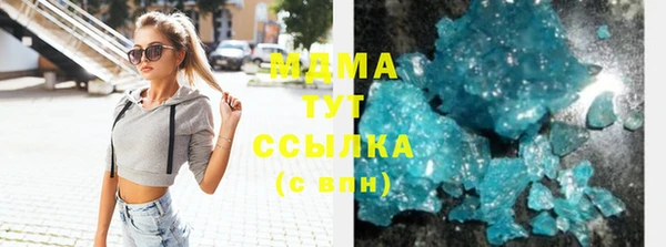 кокс Куйбышев