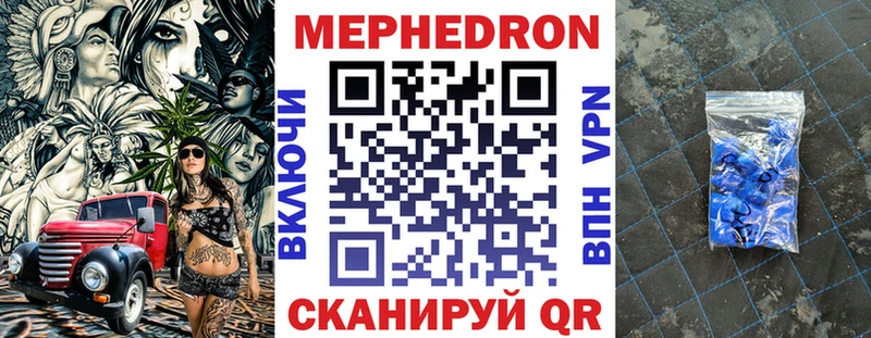 Меф мука  Купить где  Пойковский 