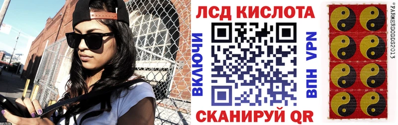 Марки N-bome 1,5мг Купить закладки Пойковский