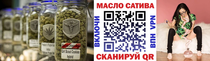 ТГК концентрат  Купить закладки  Пойковский 