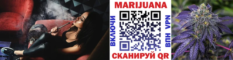 МАРИХУАНА THC 21%  Купить  Пойковский 